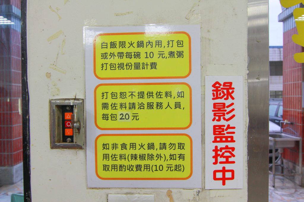 CP值超高！兩百元享用超鮮美的海鮮鍋(當日現殺魚肉.軟絲.蝦子.排骨)，福緣火鍋讓人又愛又恨～