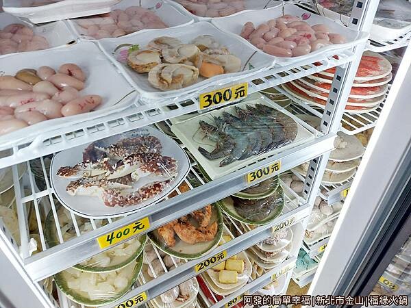 福緣火鍋12-高價區.jpg 福緣火鍋12-高價區.jpg