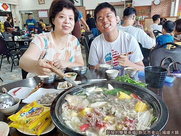 福緣火鍋31-留影.jpg 福緣火鍋31-留影.jpg
