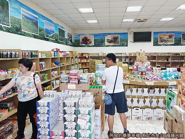 福緣火鍋28-農會採買.jpg 福緣火鍋28-農會採買.jpg