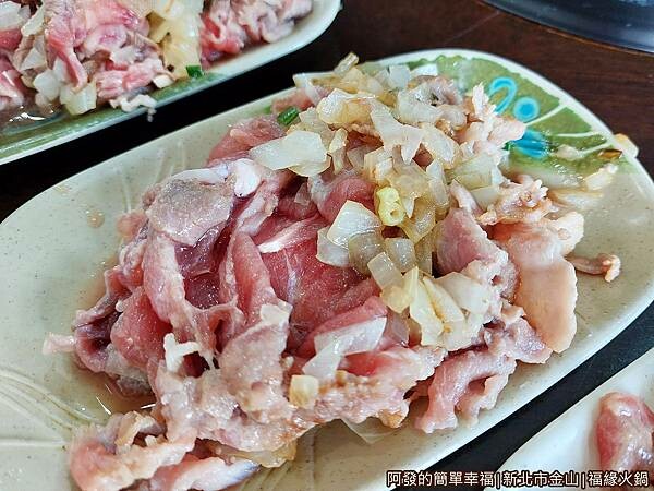 福緣火鍋19-肉盤.jpg 福緣火鍋19-肉盤.jpg