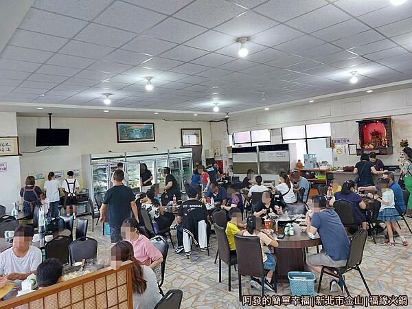 福緣火鍋08-大火鍋用餐區.jpg 福緣火鍋08-大火鍋用餐區.jpg