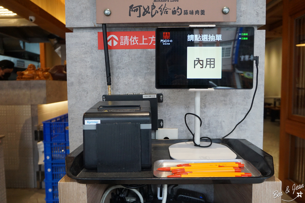 阿娘給的蒜味肉羹,蒜香濃郁成排隊傳奇!更被譽為宜蘭蒜味肉羹的始祖