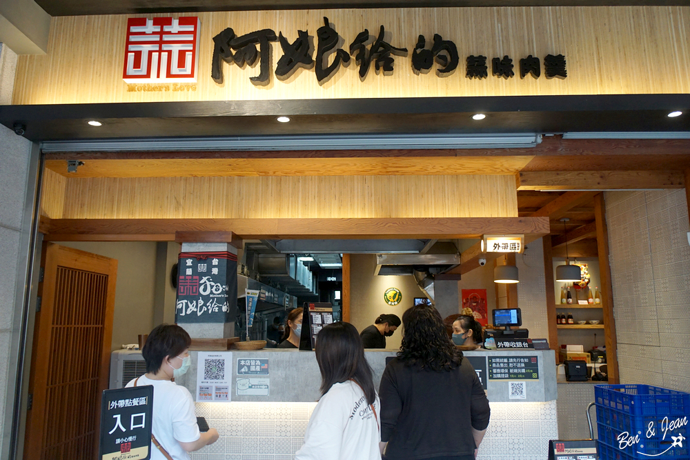 阿娘給的蒜味肉羹,蒜香濃郁成排隊傳奇!更被譽為宜蘭蒜味肉羹的始祖