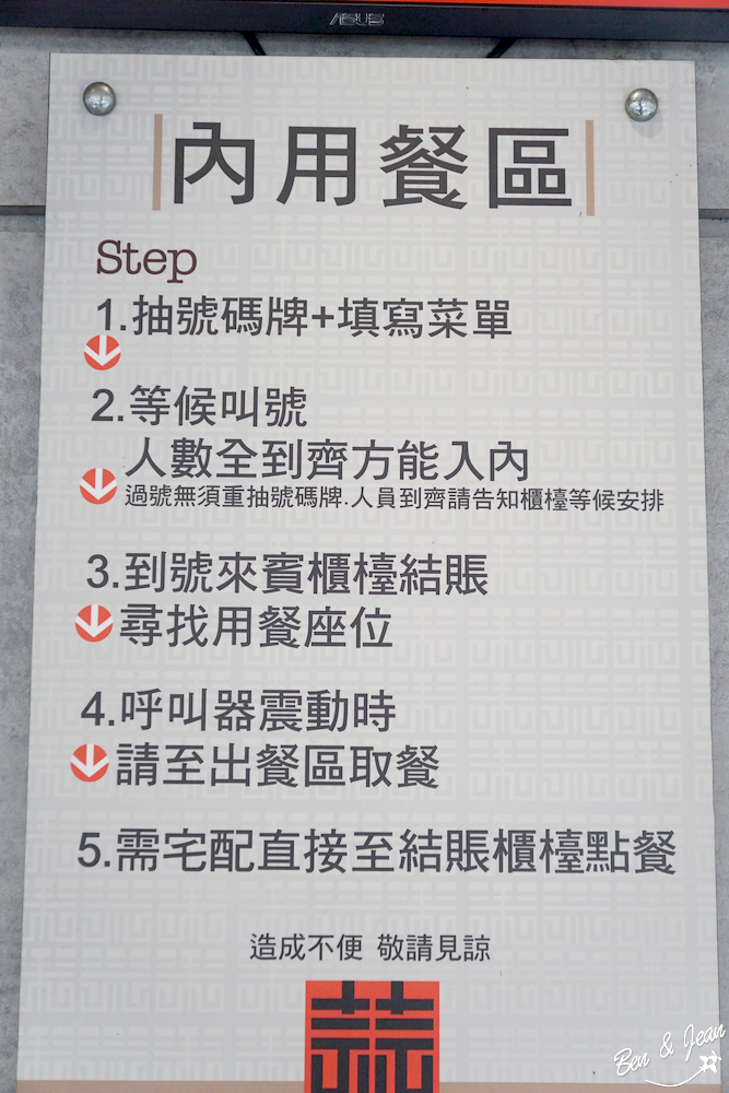 阿娘給的蒜味肉羹,蒜香濃郁成排隊傳奇!更被譽為宜蘭蒜味肉羹的始祖