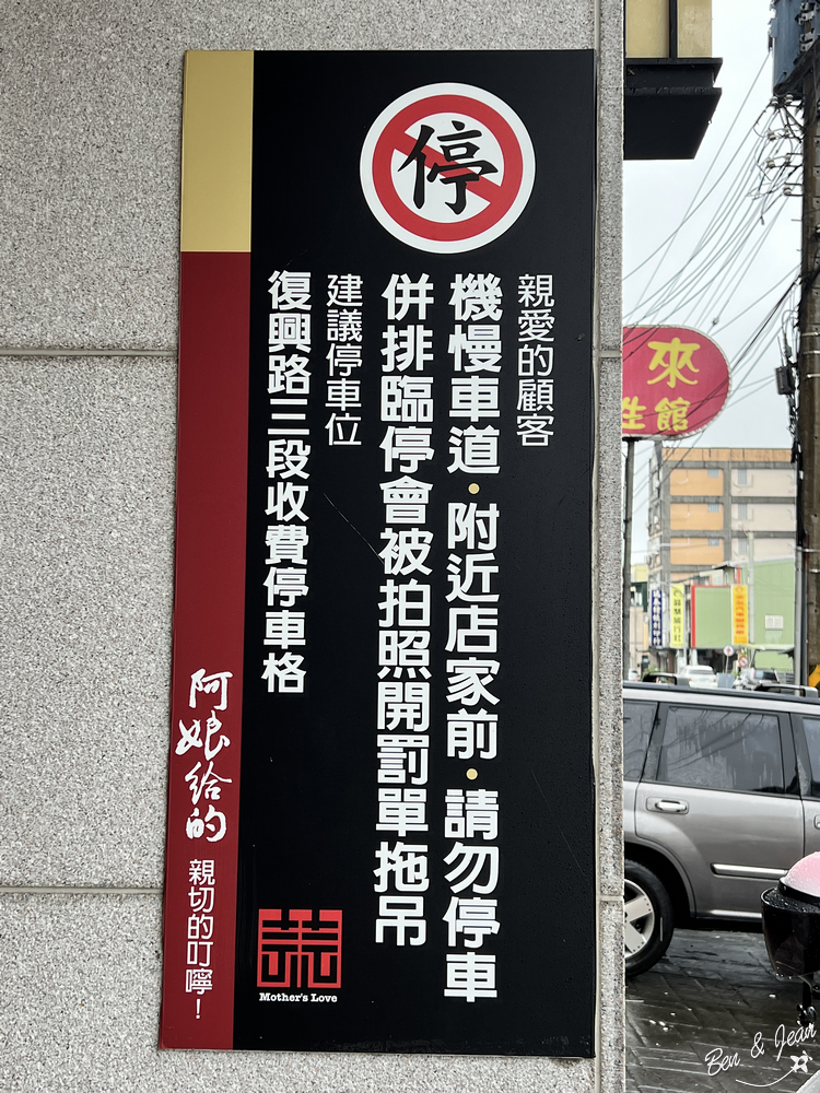 阿娘給的蒜味肉羹,蒜香濃郁成排隊傳奇!更被譽為宜蘭蒜味肉羹的始祖