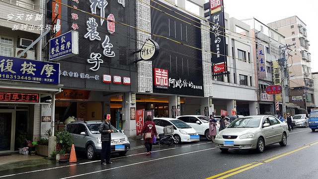 阿娘給的蒜味肉羹_180207_0002