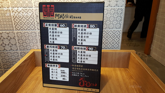 阿娘給的蒜味肉羹_180207_0009