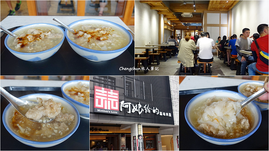 宜蘭【阿娘給的蒜味肉羹】老店新裝,古早味美食 宜蘭【阿娘給的蒜味肉羹】老店新裝,古早味美食