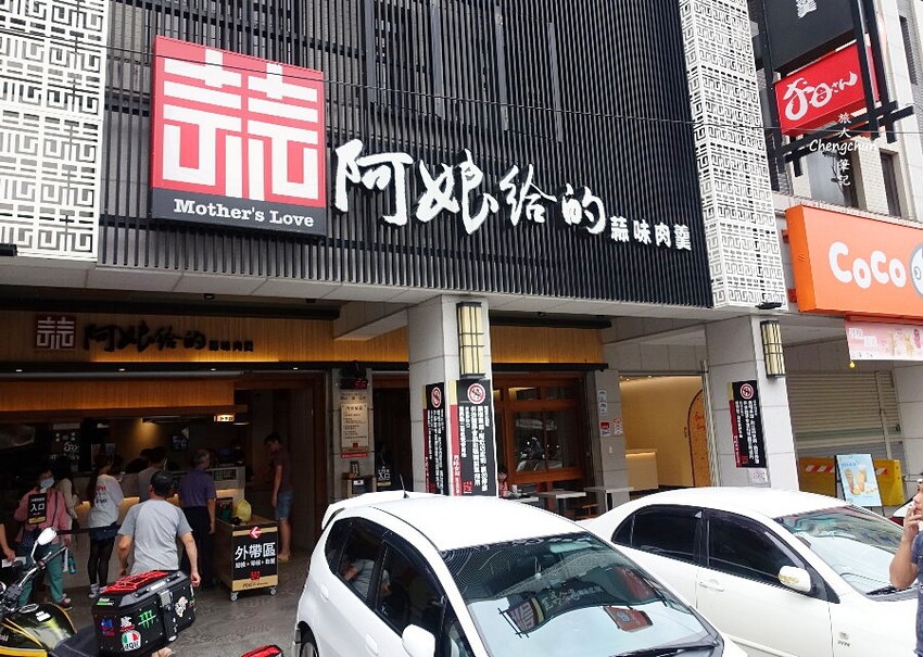 宜蘭【阿娘給的蒜味肉羹】老店新裝,古早味美食 宜蘭【阿娘給的蒜味肉羹】老店新裝,古早味美食