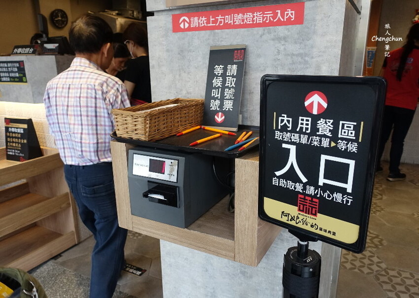 宜蘭【阿娘給的蒜味肉羹】老店新裝,古早味美食 宜蘭【阿娘給的蒜味肉羹】老店新裝,古早味美食