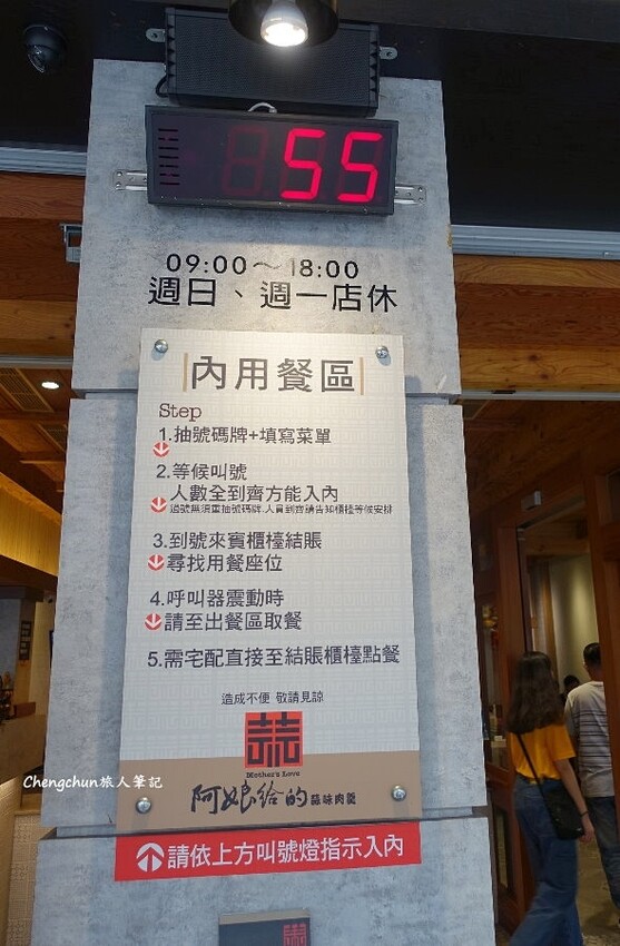 宜蘭【阿娘給的蒜味肉羹】老店新裝,古早味美食 宜蘭【阿娘給的蒜味肉羹】老店新裝,古早味美食