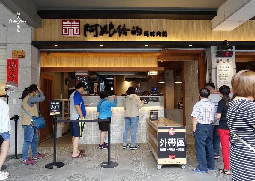 宜蘭【阿娘給的蒜味肉羹】老店新裝,古早味美食 宜蘭【阿娘給的蒜味肉羹】老店新裝,古早味美食