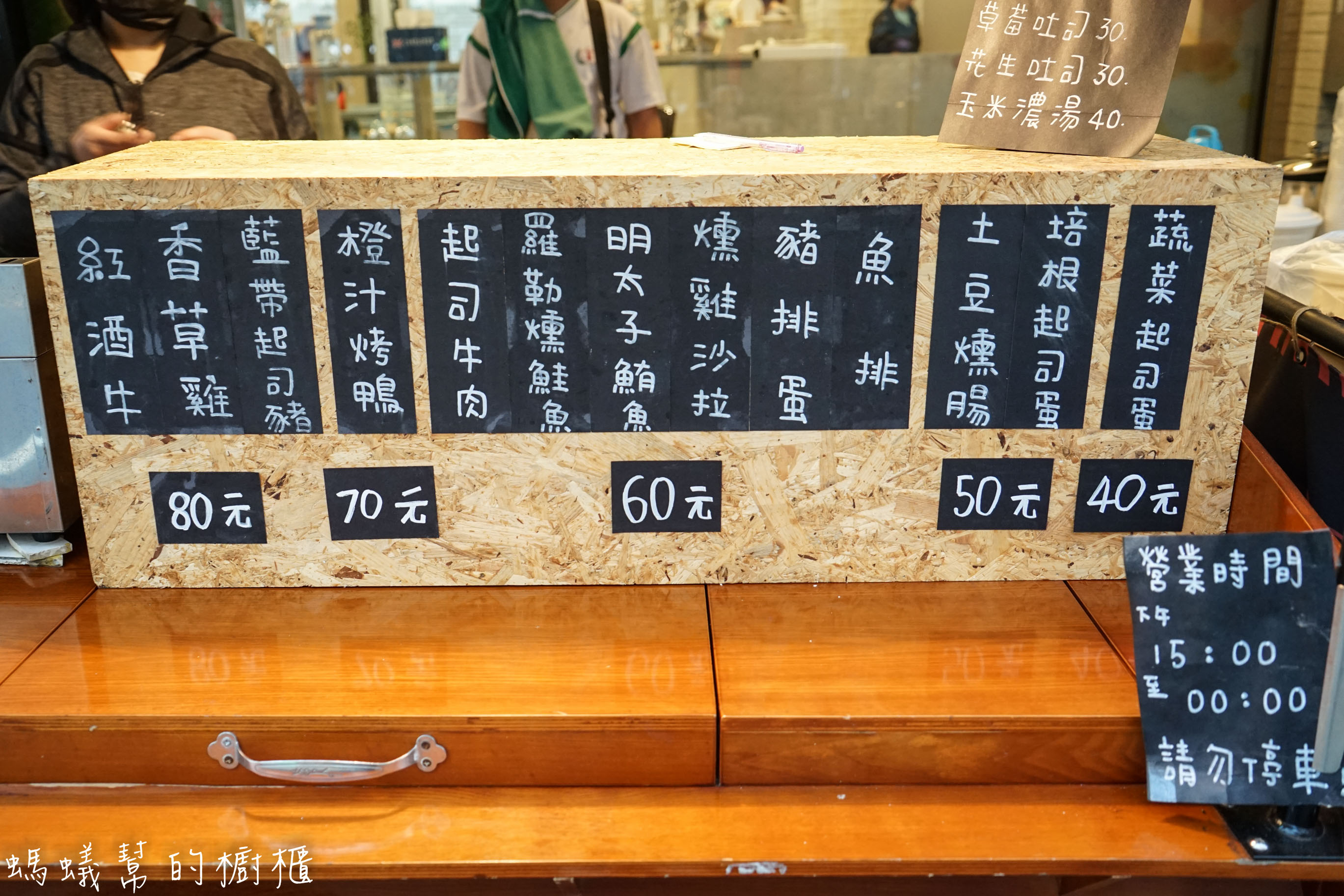 逢甲里昂法碳烤吐司|紮實飽足創意口味炭烤吐司,創意方便好攜帶,逢甲美食推薦。 - 螞蟻幫的櫥櫃