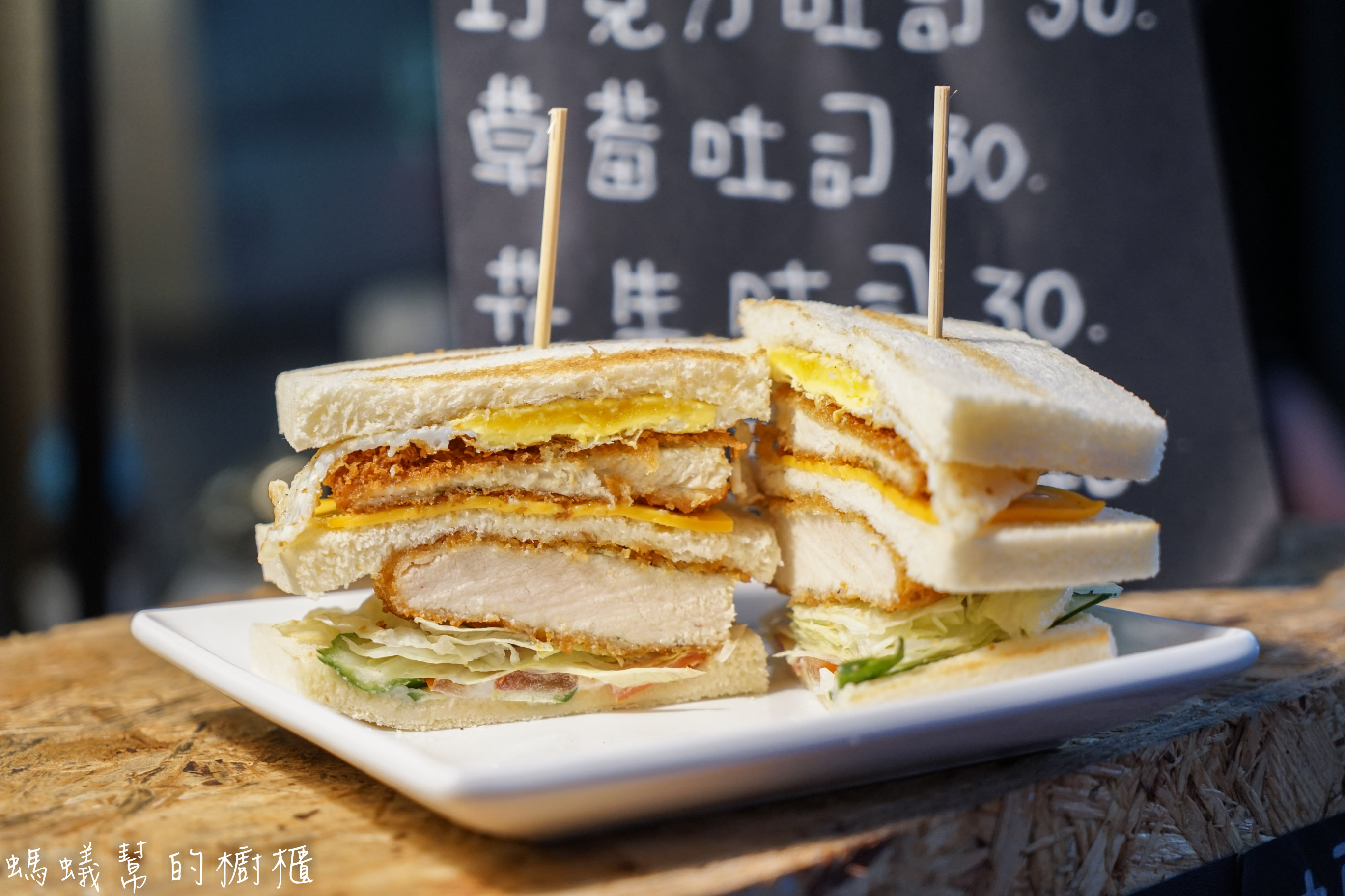 逢甲里昂法碳烤吐司|紮實飽足創意口味炭烤吐司,創意方便好攜帶,逢甲美食推薦。 - 螞蟻幫的櫥櫃