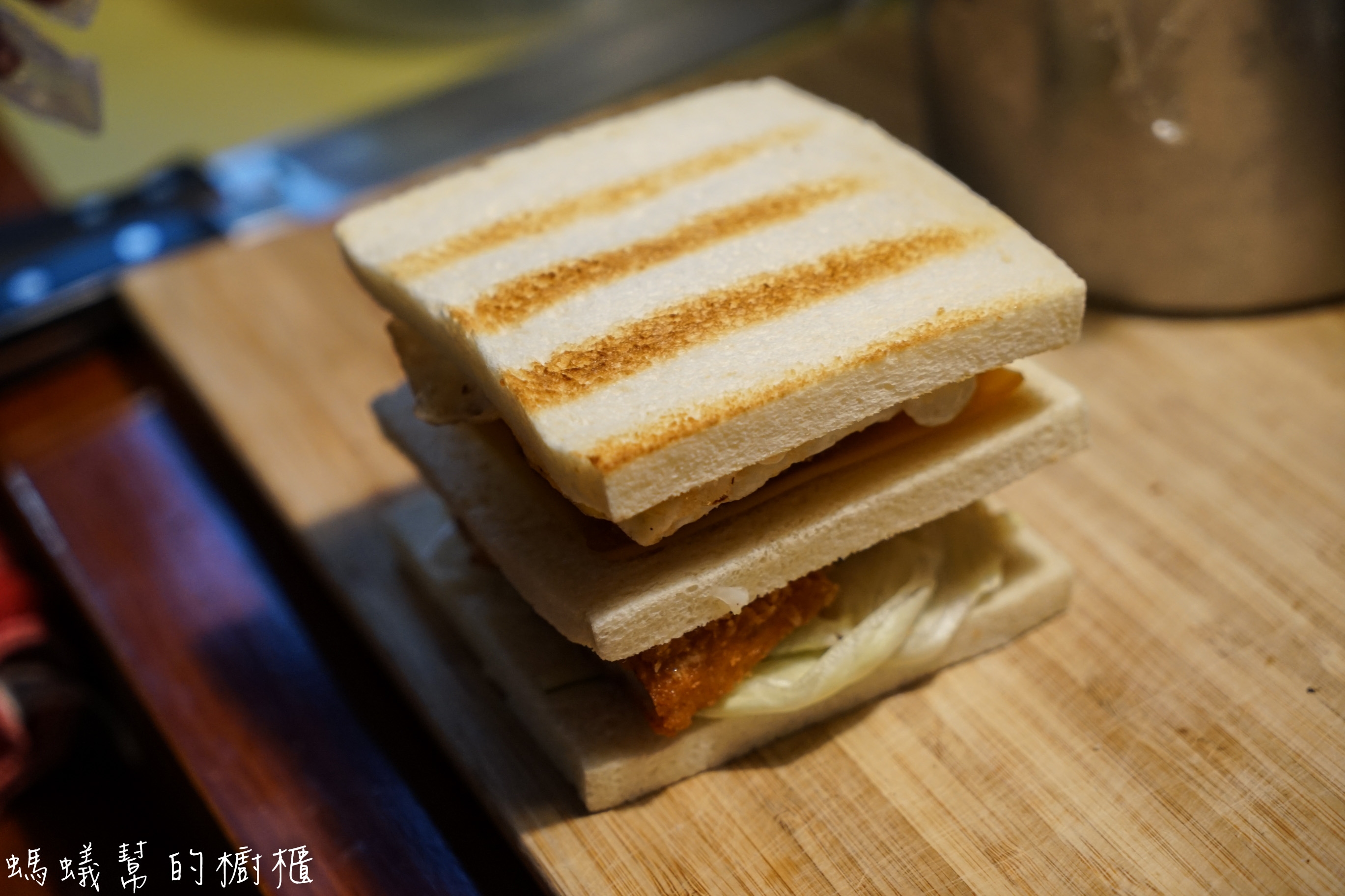 逢甲里昂法碳烤吐司|紮實飽足創意口味炭烤吐司,創意方便好攜帶,逢甲美食推薦。 - 螞蟻幫的櫥櫃