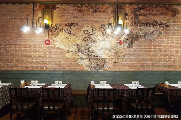 【高雄/前鎮區】天蔥牛排(草衙道店)