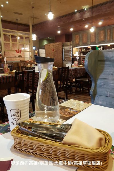 【高雄/前鎮區】天蔥牛排(草衙道店)