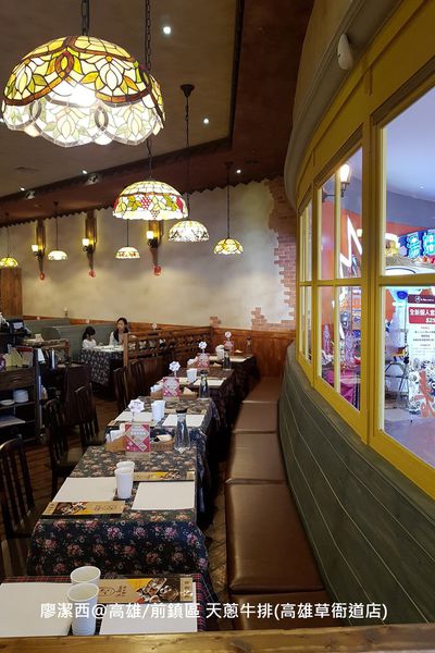 【高雄/前鎮區】天蔥牛排(草衙道店)