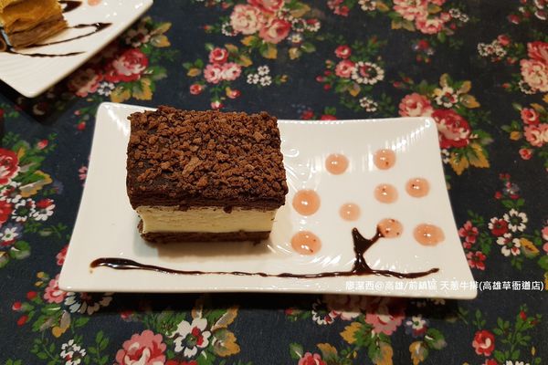 【高雄/前鎮區】天蔥牛排(草衙道店)