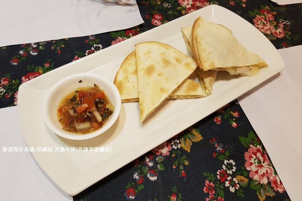 【高雄/前鎮區】天蔥牛排(草衙道店)