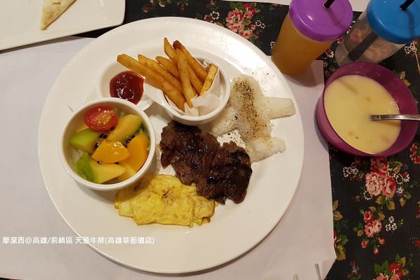 【高雄/前鎮區】天蔥牛排(草衙道店)