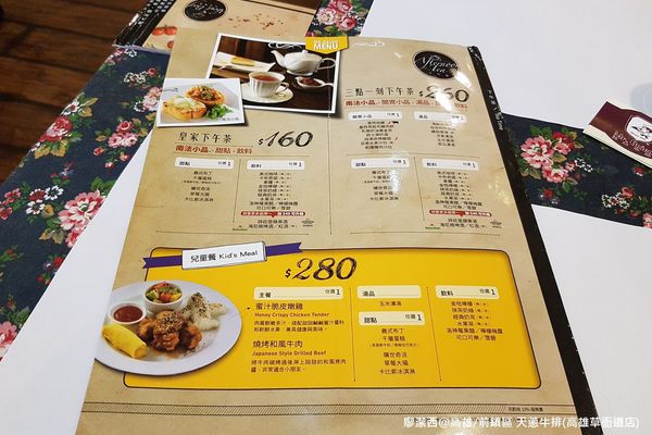 【高雄/前鎮區】天蔥牛排(草衙道店)