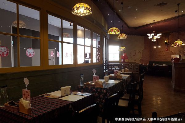 【高雄/前鎮區】天蔥牛排(草衙道店)