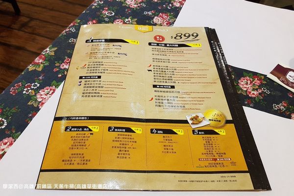 【高雄/前鎮區】天蔥牛排(草衙道店)