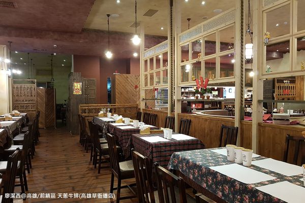 【高雄/前鎮區】天蔥牛排(草衙道店)