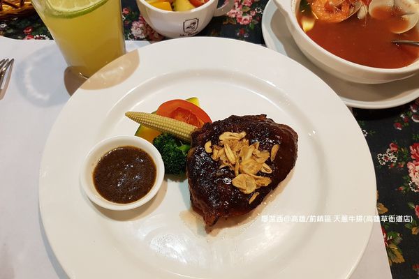 【高雄/前鎮區】天蔥牛排(草衙道店)