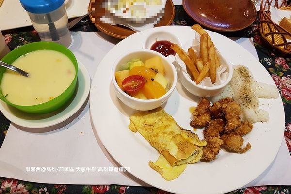 【高雄/前鎮區】天蔥牛排(草衙道店)