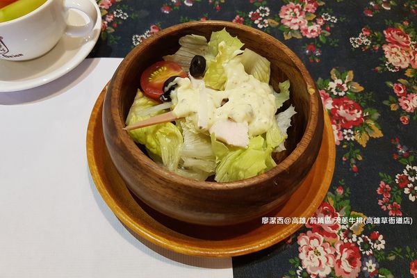 【高雄/前鎮區】天蔥牛排(草衙道店)