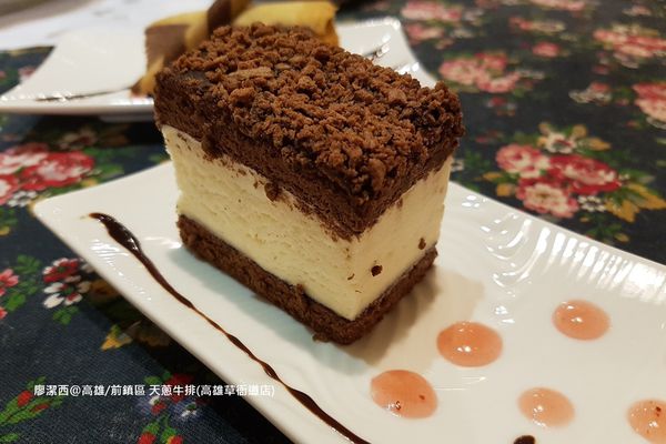 【高雄/前鎮區】天蔥牛排(草衙道店)