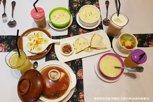 【高雄/前鎮區】天蔥牛排(草衙道店)