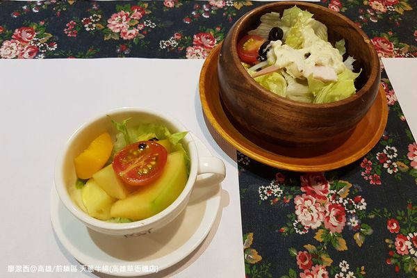 【高雄/前鎮區】天蔥牛排(草衙道店)