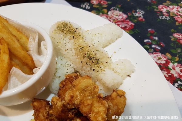 【高雄/前鎮區】天蔥牛排(草衙道店)