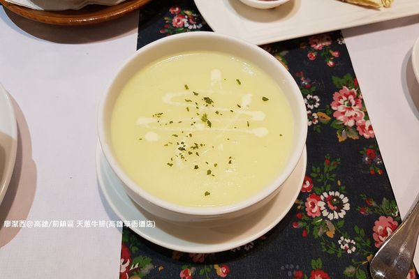 【高雄/前鎮區】天蔥牛排(草衙道店)