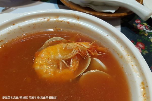 【高雄/前鎮區】天蔥牛排(草衙道店)