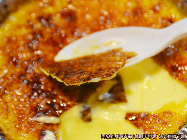 法式焦糖布蕾10-焦糖皮薄脆