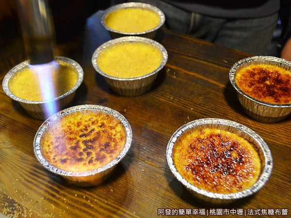 法式焦糖布蕾03-現烤的焦糖布蕾