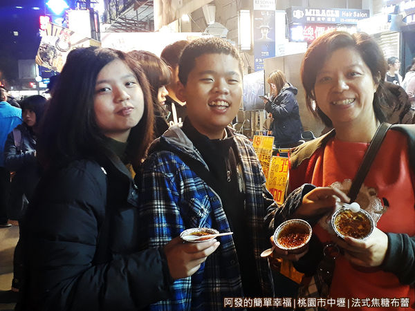 法式焦糖布蕾12-留影