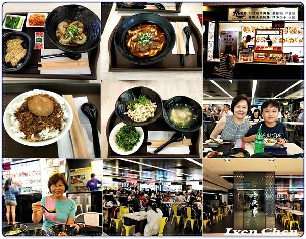 旭麵麵(台北車站):《北車2F微風牛肉麵推薦》CP值高的川味紅燒牛肉麵\ 鮮蝦紅油抄手\麻醬麵\點心小菜-『旭麵麵』