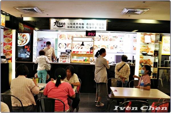 旭麵麵(台北車站):《北車2F微風牛肉麵推薦》CP值高的川味紅燒牛肉麵\ 鮮蝦紅油抄手\麻醬麵\點心小菜-『旭麵麵』