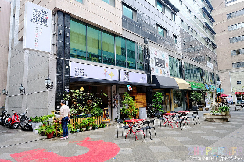 @強生與小吠的Hyper人蔘~