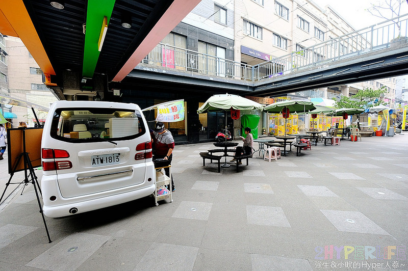 @強生與小吠的Hyper人蔘~