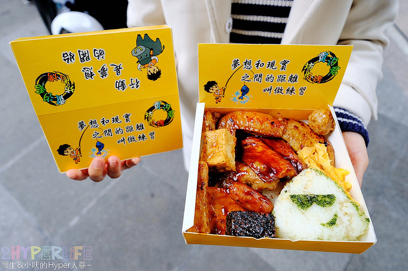 @強生與小吠的Hyper人蔘~