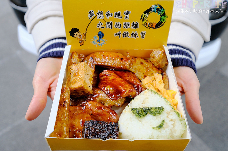 @強生與小吠的Hyper人蔘~