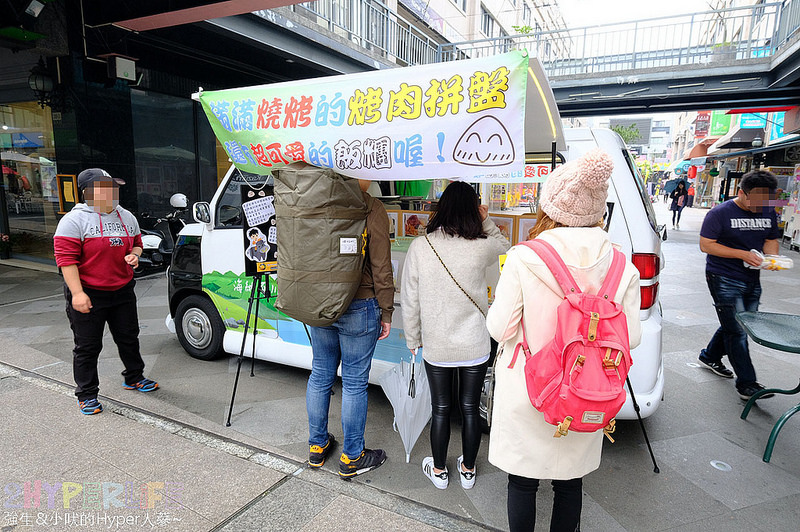 @強生與小吠的Hyper人蔘~