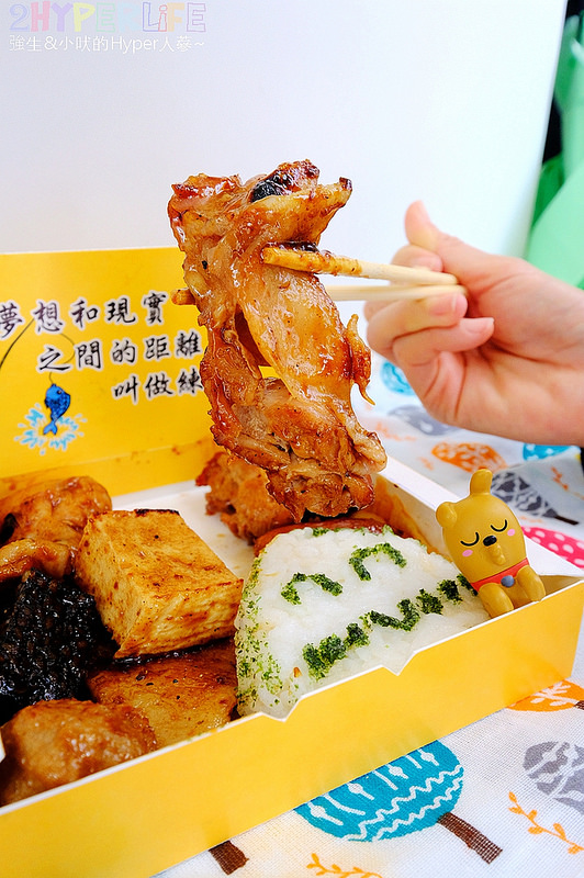 @強生與小吠的Hyper人蔘~